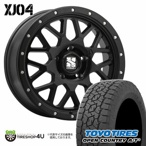 4本セット XTREME-J XJ04 20x8.5J 5/150 +45 SBK TOYO トーヨー オープンカントリー A/T3 285/50R20 BL ランドクルーザー200系 ランクル