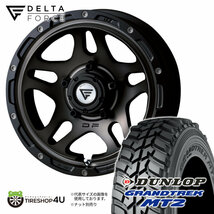 4本セット デルタフォース オーバーランダー OVERLANDER 16x6.0J 5/139.7 -5 MSP ダンロップ グラントレック MT2 225/75R16 WL シエラ_画像1