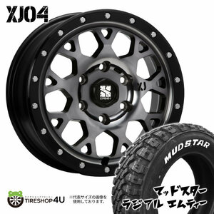 4本セット XTREME-J XJ04 16x8.0J 6/139.7 +18 GBM MUDSTAR マッドスター ラジアル M/T 215/65R16 WL ハイエース オーバーフェンダーサイズ