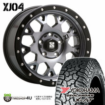 4本セット XTREME-J XJ04 16x7.0J 5/114.3 +35 GBM YH ジオランダー X-AT G016 215/70R16 BL デリカD5_画像1