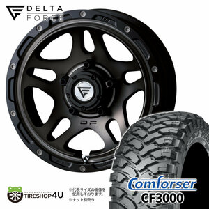 4本セット デルタフォース オーバーランダー OVERLANDER 16x6.0J 5/139.7 -5 MSP コンフォーサー CF3000 M/T 235/70R16 BL ジムニーシエラ