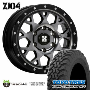 4本セット XTREME-J XJ04 16x8.0J 6/139.7 +18 GBM TOYO トーヨー オープンカントリー M/T 285/75R16 BL FJクルーザー