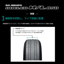 4本セット デルタフォース オーバーランダー OVERLANDER 16x6.0J 5/139.7 -5 MB BS デューラー H/L850 215/70R16 BL ジムニーシエラ_画像10