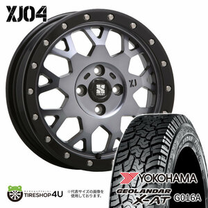 4本セット XTREME-J XJ04 14x4.5J 4/100 +43 GBM YH ジオランダー X-AT G016A 165/65R14 BL デリカミニ ハスラー アゲトラ