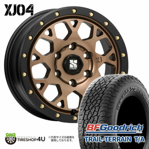 4本セット XTREME-J XJ04 17x8.0J 6/139.7 +20 MBR BFグッドリッチ トレイルテレーン T/A 265/70R17 WL プラド FJクルーザー