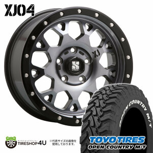 4本セット XTREME-J XJ04 16x7.0J 5/114.3 +35 GBM TOYO トーヨー オープンカントリー M/T 225/75R16 WL デリカD5 リフトアップ車