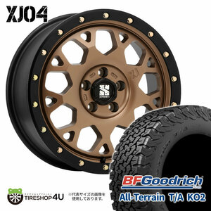 4本セット XTREME-J XJ04 17x7.0J 5/114.3 +42 MBR BFグッドリッチ オールテレーン T/A KO2 225/65R17 BL RAV4 アウトバック