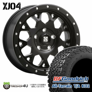 4本セット XTREME-J XJ04 17x7.0J 5/114.3 +42 SBK BFグッドリッチ オールテレーン T/A KO2 225/65R17 BL RAV4 アウトバック