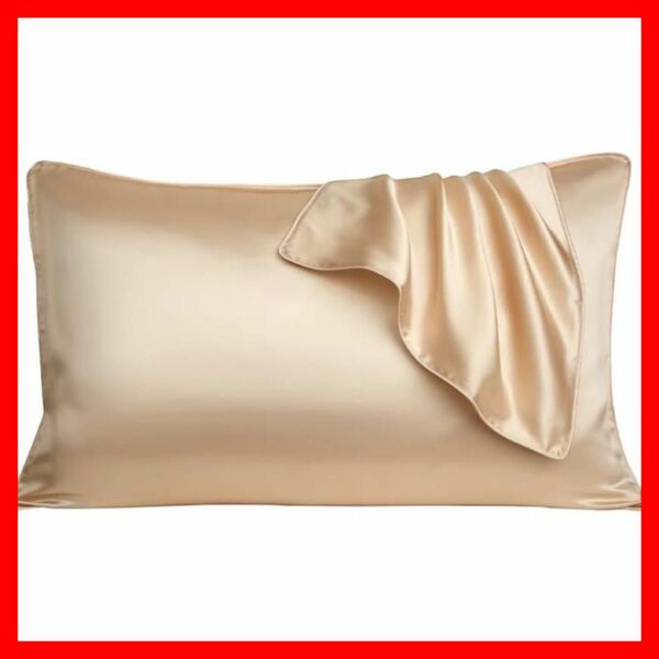 シルク枕カバー 100%マルベリーシルク 43×63cm 片面シルクタイプ
