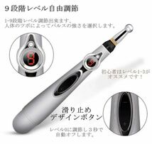 【人気商品】ツボ押し リラクゼーション 肩こり 携帯用ペン型マッサージ_画像4