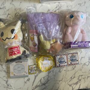 ポケモン　ミュウ　等身大　ぬいぐるみ　ミュウツーの逆襲　希少　1番くじ　ラストワン賞　まとめ売り　未開封　タグあり