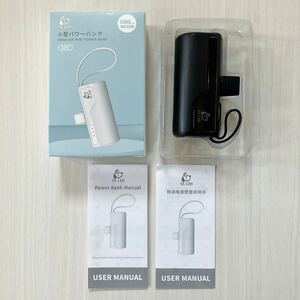 モバイルバッテリー 5000mAh iPhone用コネクター内蔵 直接充電 2WAY入力 Type-C×1/USB-A×1 5V 2A急速充電(PSE認証)(ブラック)