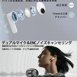 【APPオーダーメイド可 Bluetooth5.3イヤホン】 瞬時接続 ENC 長時間再生 Hi-Fi AAC/SBC対応 iPhone/Android対応 IPX7防水 TypeC急速充電の画像7