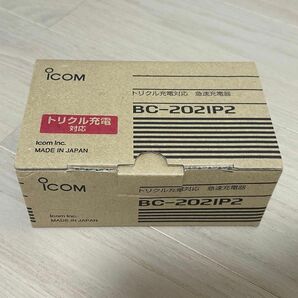 アイコム ICOM 急速充電器 BC-202IP2 トリクル充電対応 ID-31 ID-50 ID-51 ID-52 IC-705