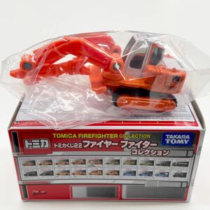 【新品】トミカくじ 22 ファイヤーファイターコレクション 日立建機 アスタコ