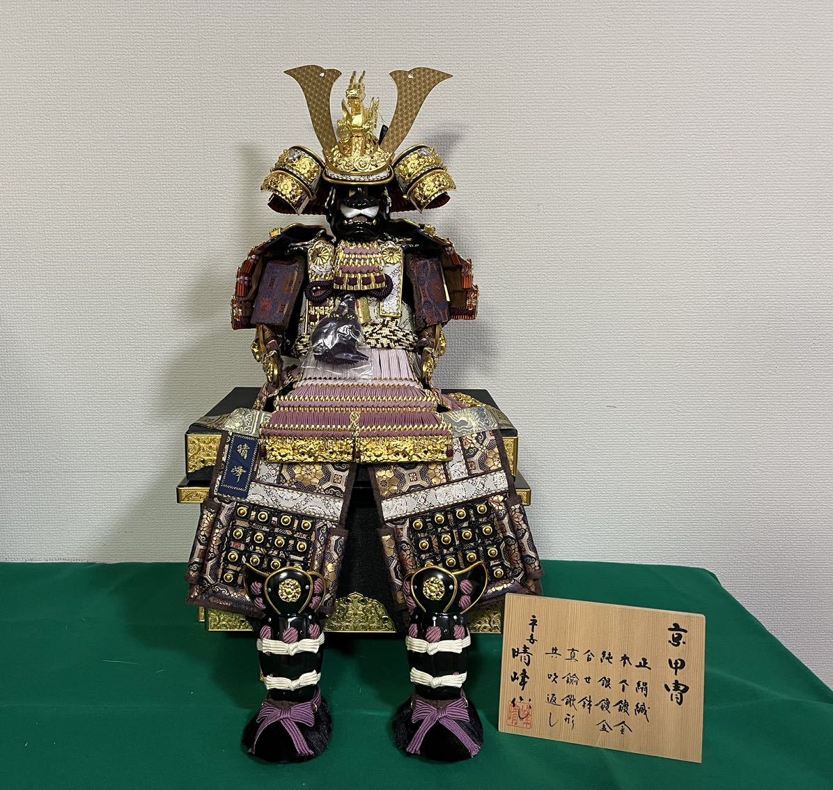 Kyoto Armor, Heian Seiho-made, period armor, helmet decoration, armor decoration, Boys' Festival, May doll, warrior doll, Children's Day, collection, ornament, 20240203-7, antique, collection, armor, Armor (helmet, armor)