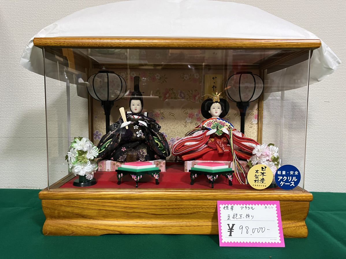 Poupée Hina avec boîte à musique et éclairage, Poupée Hina, décoration prince et princesse, Himekusa, Hinamatsuri, Poupée Hina, poupée japonaise, livré avec une boîte spéciale, collection, ornement, 20240123-17, saison, Événements annuels, Fête des poupées, Poupées Hina