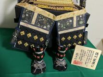 徳川家康公　龍玉作　時代甲冑 兜飾り 鎧飾り 端午の節句 五月人形 武者人形 こどもの日　コレクション 置物　20240210-11_画像5