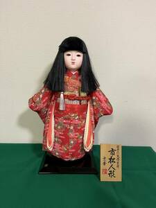 市松人形 京華 頭原作熊倉聖祥 女の子 日本人形 正絹 京友禅 手縫い衣装 コレクション 置物