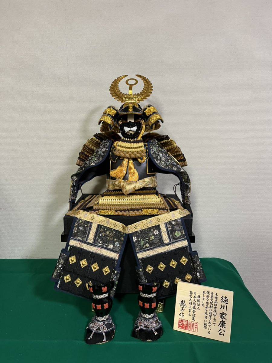 Tokugawa Ieyasu, Aus der Ryugyoku-Zeit stammende Rüstung, Helmdekoration, Rüstungsdekoration, Jungenfest, Mai Puppe, Kriegerpuppe, Kindertag, Sammlung, Ornament, 20240210-11, Jahreszeit, Jährliche Veranstaltungen, Kindertag, Mai Puppen