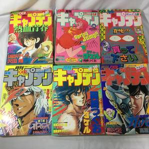 レZ63サ★1985年3月～1986年3月号 月刊少年キャプテン 13冊まとめ/クルドの星/安彦良和/ 宇宙家族カールビンソン/あさりよしとお/昭和/雑誌の画像3