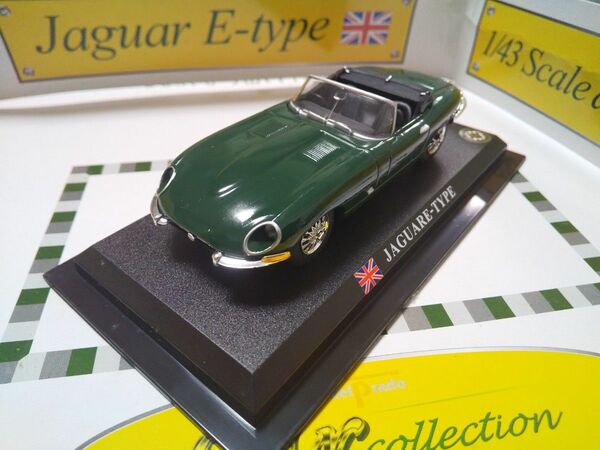 再値下げしました!デルプラド　JAGUAR E-TYPE