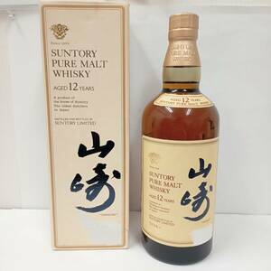 C-67509T【未開栓】SUNTORY 山崎 12年 750ml 43% サントリー ヤマザキ SUNTORY LIMITED ピュアモルト ウィスキー シングルモルト