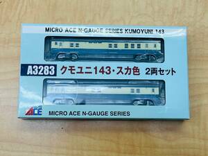 Z-16927Y 【中古】 マイクロエース MICRO ACE Nゲージ A3283 クモユニ143.スカ色 2両セット 通電動作未確認