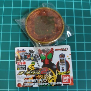 BANDAI　バンダイ　ガシャポン　ガチャポン　仮面ライダー オーズ　オーメダル2　#オーメダル　ライオン・コア　