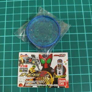 BANDAI　バンダイ　ガシャポン　ガチャポン　仮面ライダー オーズ　オーメダル2　#オーメダル　カブト