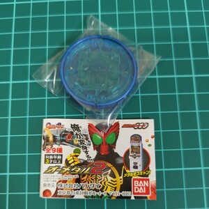 BANDAI　バンダイ　ガシャポン　ガチャポン　仮面ライダー オーズ　オーメダル2　#オーメダル　カブト