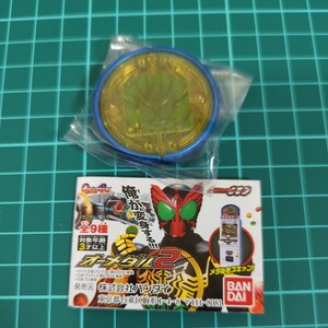 BANDAI　バンダイ　ガシャポン　ガチャポン　仮面ライダー オーズ　オーメダル2　#オーメダル　アギト