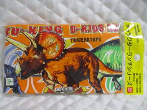2 piece set!* dinosaur King bento bag prompt decision prompt decision made in Japan lunch pouch . present go in . meal dinosaur *