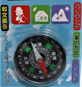 安い!!★ 即決【 オイル コンパス 和文表示 防水 耐久性 方位磁石 】 磁針 磁石 登山 コンパクトサイズ ハイキング