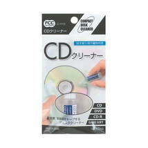 ★2個 CDクリーナー DVDクリーナー ディスククリーナー 新品 即決 日本製 ゲームソフト CD-R 拭き取布付き ★_画像3