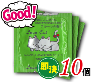 ドット付 おもしろコンドーム「超いぼいぼ」 10個セット【即決】