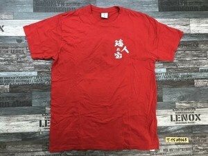 TONY メンズ レディース 海人ぬ宝 沖縄 スーベニア 半袖Tシャツ L 赤