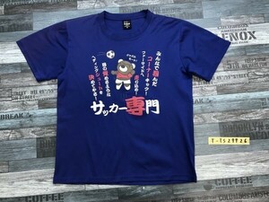 クマ部活動 メンズ サッカープリント メッシュ 半袖Tシャツ M 青