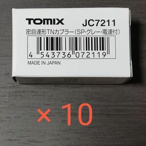 TOMIX JC7211 密自連形TNカプラー SP 電連付 10個セット トミックス