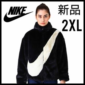 【新品未使用】NIKE★フェイク ファー ジャケット★フリース★黒★2XL★男女★秋冬★匿名送料無料