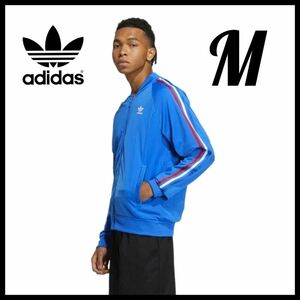 adidas★SST トラックジャケット★ジャージ★スポーツウェア★ブルーバード★M★男女兼用★春秋冬★匿名送料無料