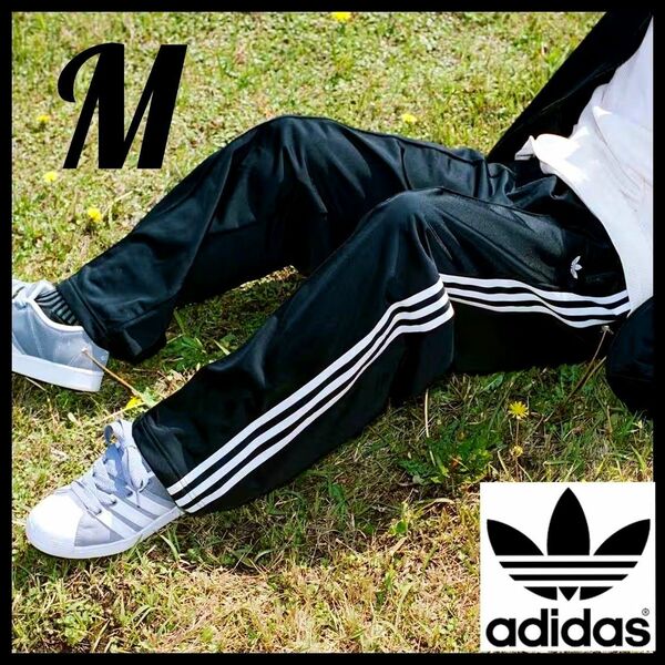 adidas★ベッケンバウアー トラックパンツ★ジャージパンツ★男女兼用★黒★M★常田大希着用★春夏秋冬★匿名送料無料