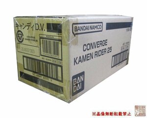 1カートン（60個入り）バンダイ『CONVERGE KAMEN RIDER 25』★新品未開封★