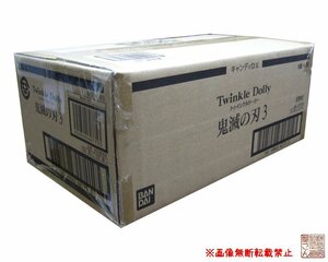 1カートン(64個入り)バンダイ『Ｔｗｉｎｋｌｅ　Ｄｏｌｌｙ　鬼滅の刃３』★新品未開封★