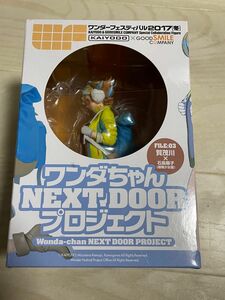 ワンダちゃん　NEXT DOOR プロジェクト　賀茂川　ワンダーフェスティバル2017