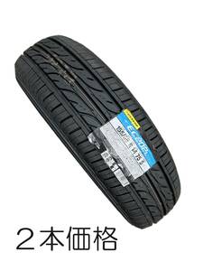 エナセーブ　EC202L 155/65R14　2本価格☆即決価格で落札の場合 九州発送 送料含めて10,630円☆ 