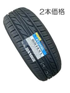 ダンロップEC202L 165/55R15★2本価格★即決価格でご落札の場合　九州発送送料含めて15,430円★★ 