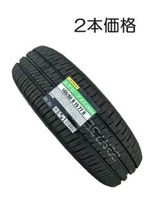 エナセーブEC204 165/60R15 2本価格★即決価格でご落札の場合　関東送料含20,580円★