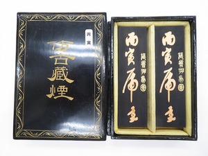 0209c 古墨 曹素功 1986年 丙寅虎年 54g 55g 2本セット　中国 書道