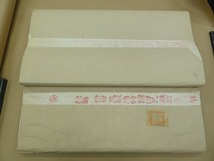 0226h 古紙 1977年 紅星牌 棉料重四尺単宣 100枚＊2反セット 中国 書道_画像1